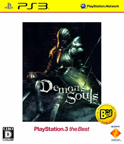 Ps3 demons souls playstation - demons, 3