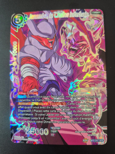 Dragon ball janemba - ball, la