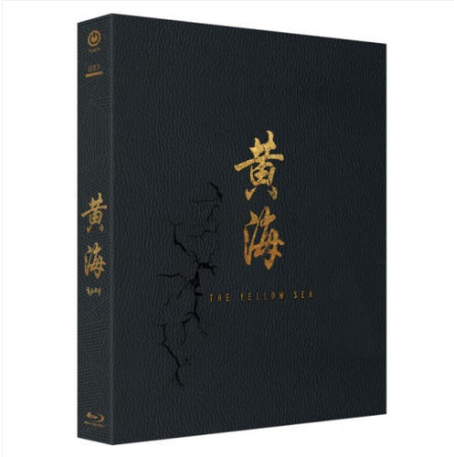 The yellow sea blu - yellow, blu-ray