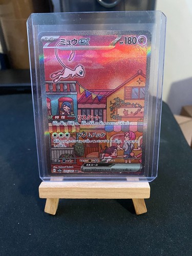 Carte pokemon mew - carte,