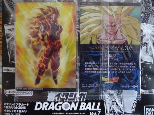Carte dragon ball itajaga - dragon,