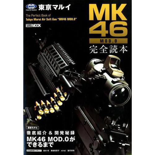 Pistolet électrique tokyo - pistolet,