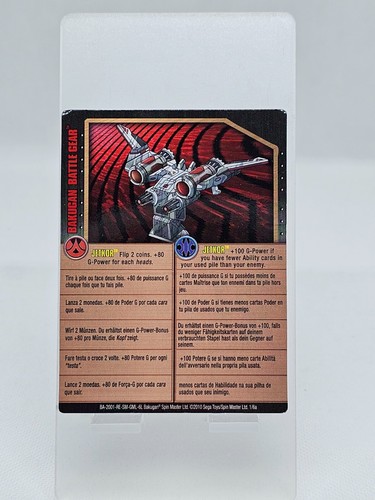 Carte bakugan jetkor - jetkor, battle