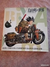 Rare livre manga akira