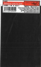 CUIR ADHESIF MARRON FONCE-