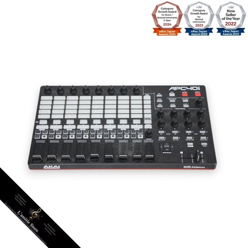 Akai professional apc40 mkii - professional,