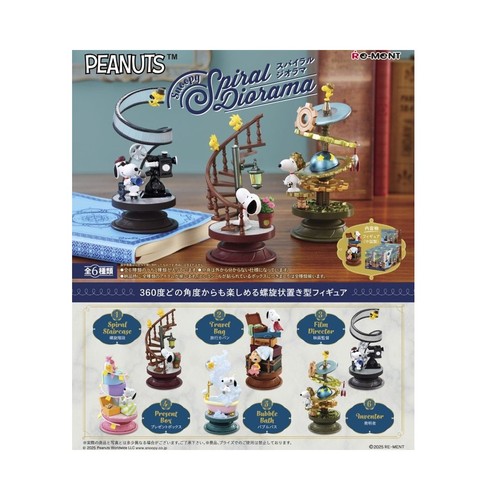 Collector box peanuts - collector,