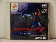 Akumajo Dracula X Chi no Rondo of Blood Castlevania NEC PC Engine CD NTSC Japan