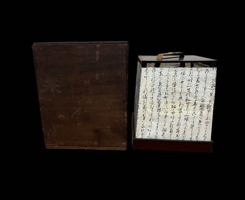 Ancien lanternes suspendues - ancien,