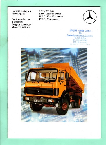 Prospectus catalogue - prospectus,