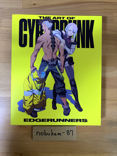 The art cyberpunk - of,
