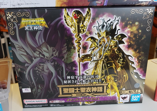 Saint seiya next - next, dimension