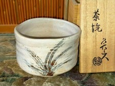 Bol à thé Matcha Japon, poterie Shino, W4.7xH3.5", vintage