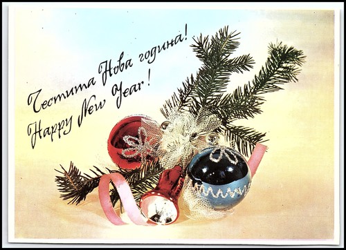 Carte postale ancienne