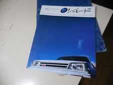 DAIHATSU CHARADE Japanese Brochure 1986/01 E-G11 CB50 CB33 CB35 DETOMASO TURBO