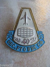 Insigne commémorative