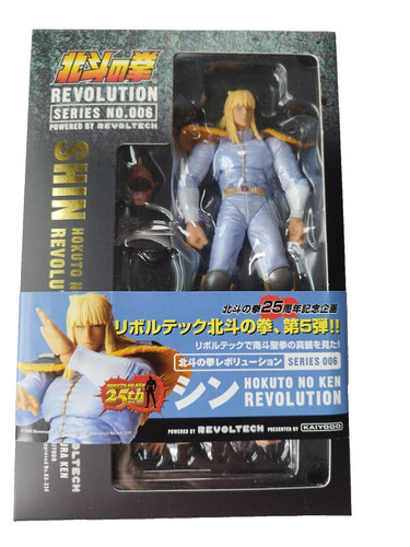 Hokuto ken survivant - no, le