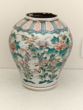 Vase potiche céramique