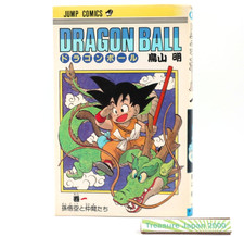 Dragon Ball Vol.1 1st Print Edition 1985 Japanese Manga Akira Toriyama JAPAN