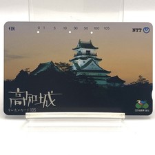 Carte téléphonique vintage du château de Kochi rétro NTT Japon château...