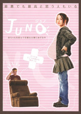 Juno 2007 RARE mini poster Chirashi flyer Jason Reitman Elliot Page Ellen B