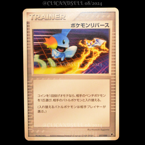 Carte pokémon inversion - inversion, de