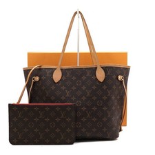 Louis Vuitton Sac fourre-tout