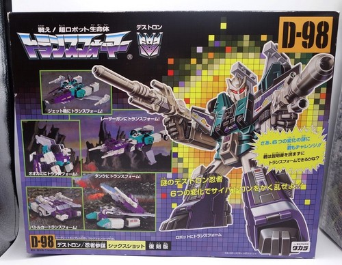 Takara japan reissue - japan,