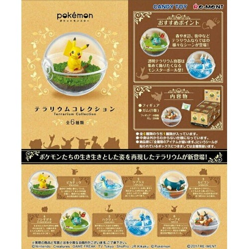 Nintendo pokemon terrarium - pokemon,