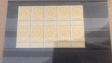 timbres belgique cob 54 neuf