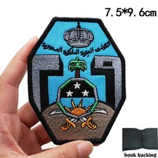 Écusson Patch Brodé Force