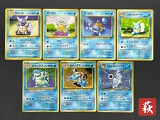 (LP/MP) 7Set Blastoise Dark Team Rocket & Base Set & Squirtle deck Pokemon Card