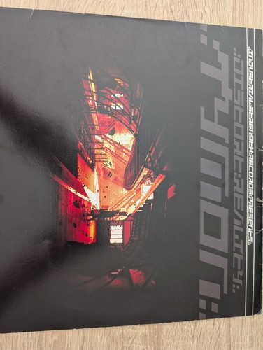 Lot vinyle hardcore - lot, techno