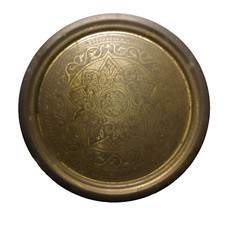 N24.158 Round Plate Metal Copper Brass Iskandar Mataf & Sons Nazareth Art Deco