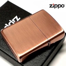 Super Sale !!! ZIPPO : ARMOR