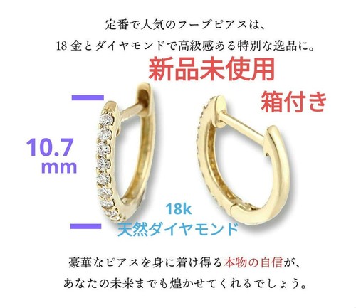 Boucle oreille cerceau - d'oreille,
