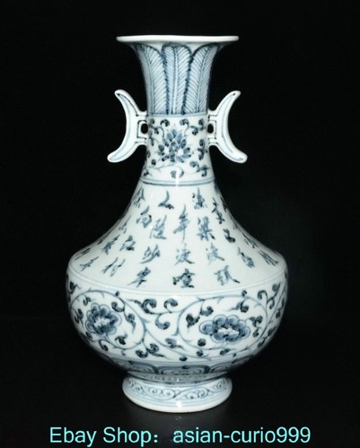 Ming dynasty blue - 11.2'',