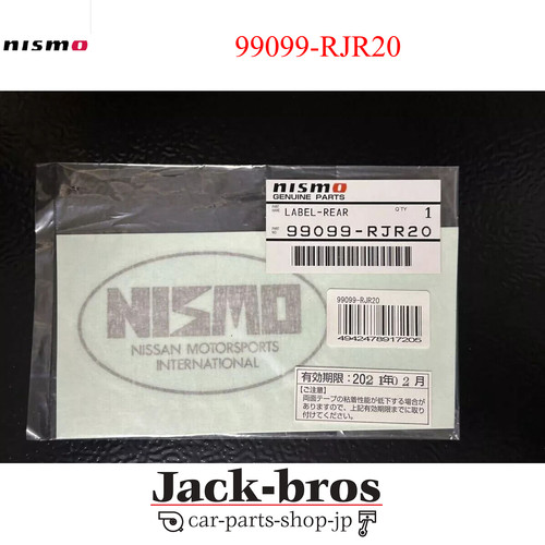 Nismo genuine oem sticker old - oem,