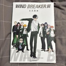 Catalogue officiel de