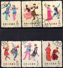LOT de 6 Timbres Chine 1962 /
