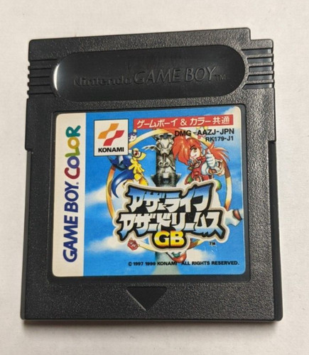 Azure dreams nintendo - gb, game
