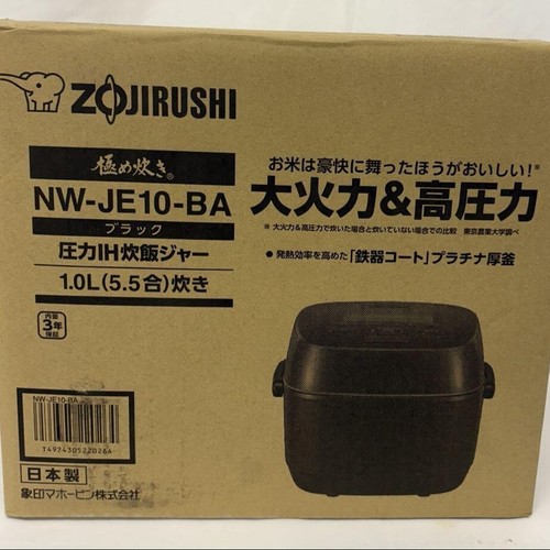Zojirushi je10 pressure - zojirushi, nw-je10