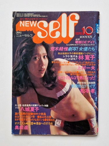 New self october - -, 76