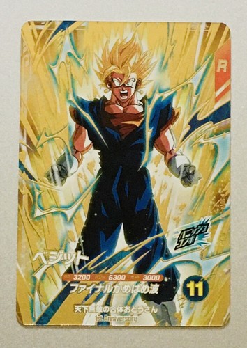 Carte dragon ball - carte,