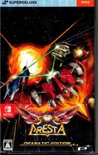 Sol Cresta Dramatic Edition