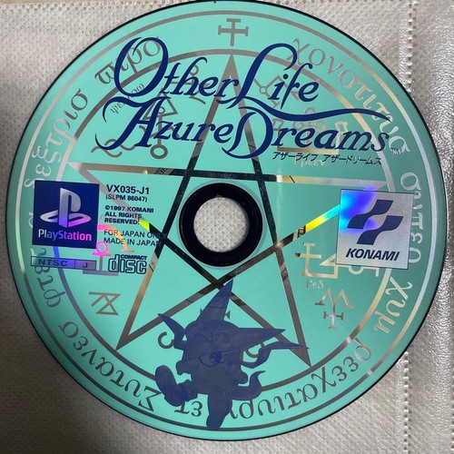 Other life azure dreams - life,