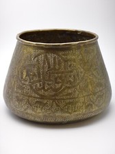 Bassin tas en cuivre ciselé