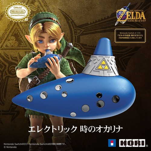 Pre sale hori legend zelda - pre,