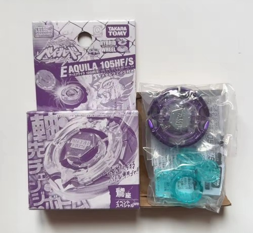 Toupie beyblade earth eagle - toupie,