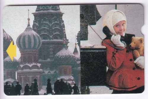 Test carte card europe - ..,